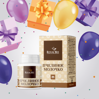 ПЧЕЛИНОЕ МОЛОЧКО 100%, 5 г